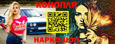 Альфа ПВП Волгодонск
