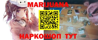 синтетический гашиш Абинск