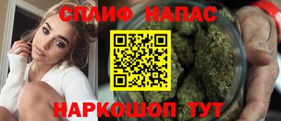 марки nbome Волжск
