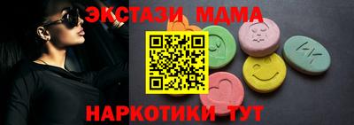 марки nbome Волжск