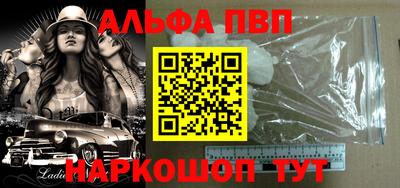 дурь Абакан