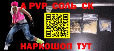 дурь Абакан
