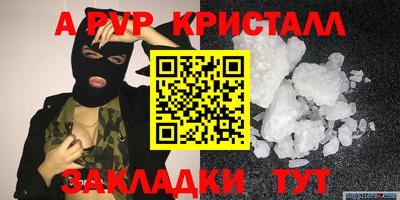 марки nbome Волжск