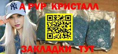 дурь Абакан
