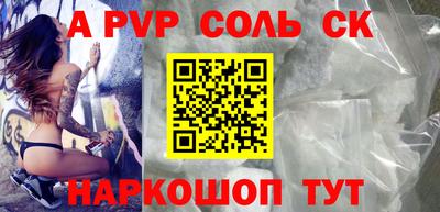 марки nbome Волжск