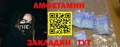 Альфа ПВП Волгодонск