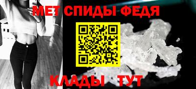 первитин Азнакаево