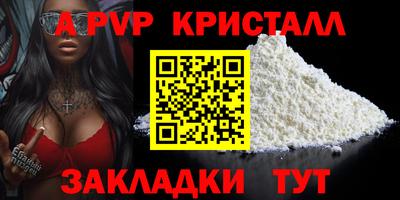 марки nbome Волжск