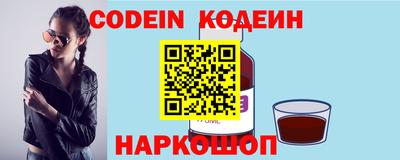 марки nbome Волжск