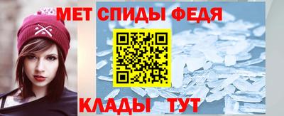 Альфа ПВП Волгодонск