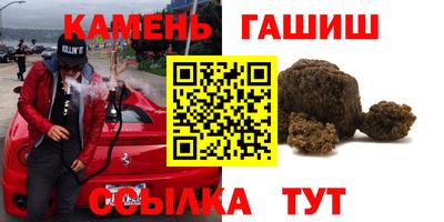 Альфа ПВП Волгодонск