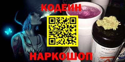 марки nbome Волжск