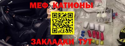 первитин Азнакаево