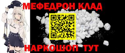 дурь Абакан