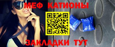 синтетический гашиш Абинск