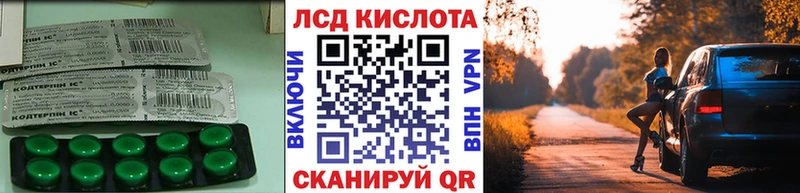 Лсд 25 экстази ecstasy как найти Анапа