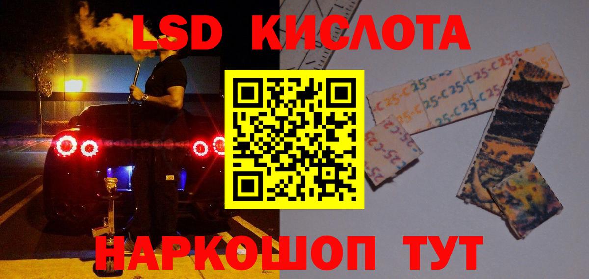 LSD-25 экстази ecstasy  LSD-25 экстази ecstasy  Анапа 