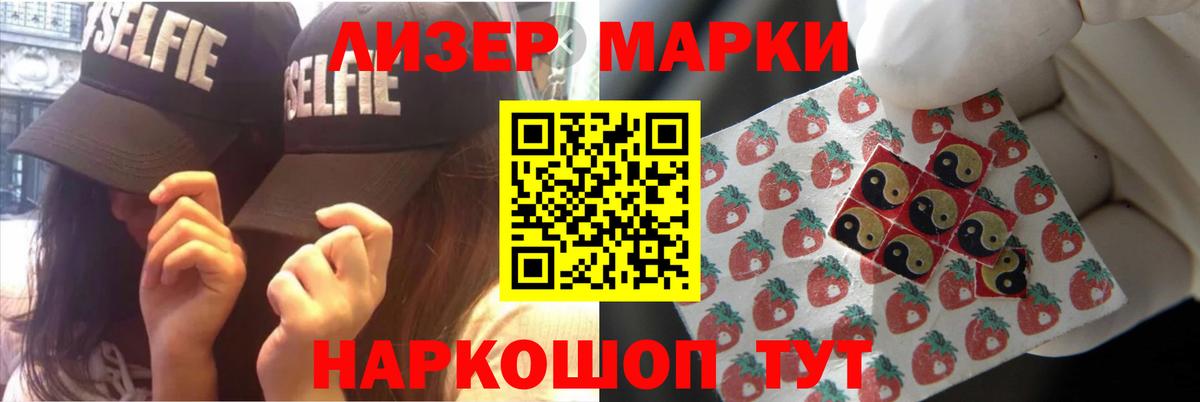 LSD-25 экстази ecstasy  ЛСД экстази ecstasy  Кислота  Анапа  Вход с VPN 