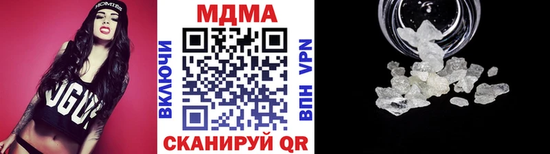 MDMA молли  Анапа 