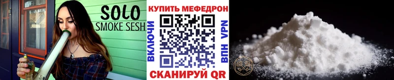МЕФ VHQ  где купить   Анапа 