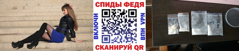закладки Анапа Метамфетамин мет