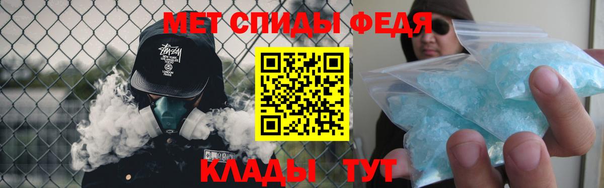 МЕТАМФЕТАМИН  Первитин винт  Анапа  Первитин винт 