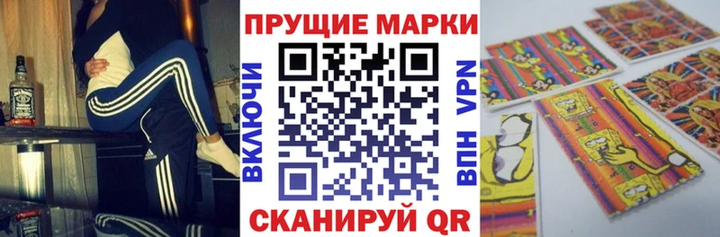 купить наркотики цена  Анапа  гидра ССЫЛКА  Марки NBOMe 1,5мг 