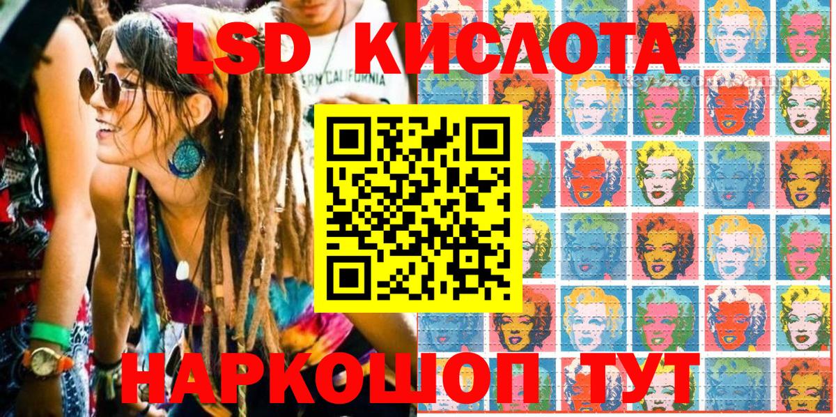 Наркотические марки 1500мкг  Анапа  Марки NBOMe  Наркотические марки 1500мкг 