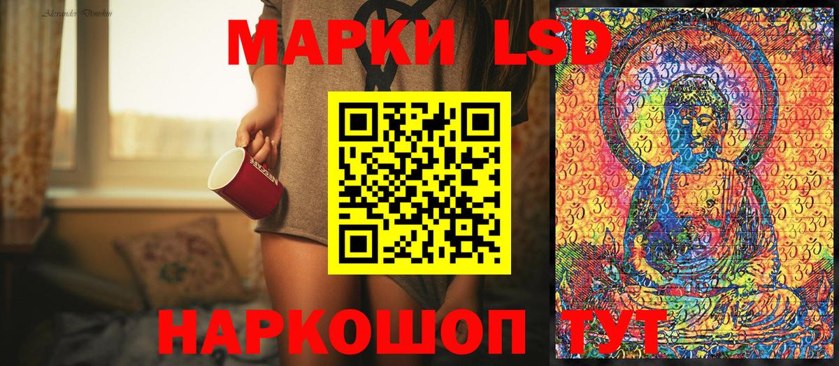 Марки 25I-NBOMe 1500мкг Анапа