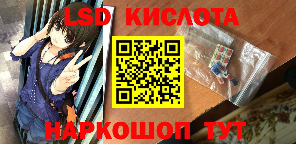 Марки 25I-NBOMe  Марки NBOMe 1500мкг  Вход с VPN  Марки NBOMe 1500мкг  Анапа 