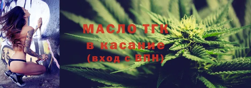 Дистиллят ТГК вейп с тгк  ссылка на мегу ссылки  Анапа 