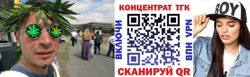 Дистиллят ТГК вейп  Анапа 