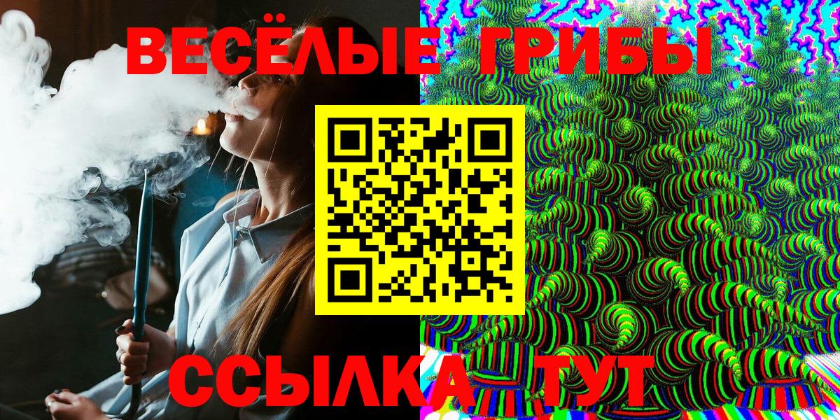 Псилоцибиновые грибы MAGIC MUSHROOMS  Галлюциногенные грибы Cubensis  Анапа 