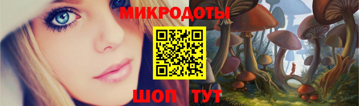 Галлюциногенные грибы ЛСД  Галлюциногенные грибы Cubensis  Вход с VPN  Анапа 