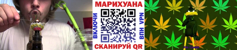кракен ссылки  где найти наркотики  Анапа  Бошки Шишки конопля 