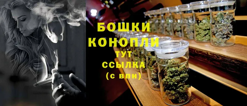 Конопля LSD WEED  Анапа 