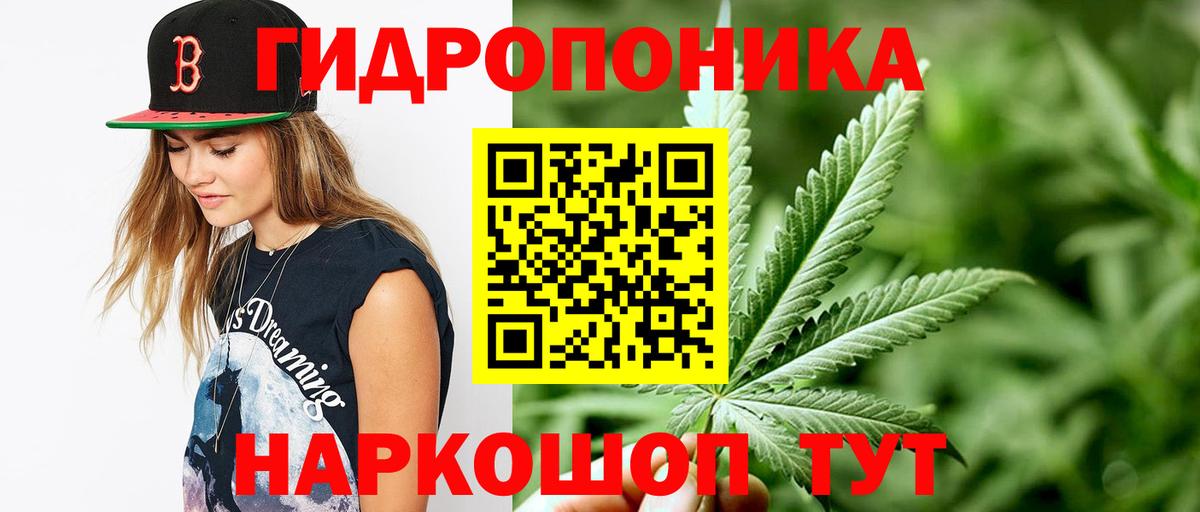 Марихуана гибрид  Канабис ГИДРОПОН  Анапа  Вход с VPN  МАРИХУАНА Amnesia  Бошки марихуана Amnesia 